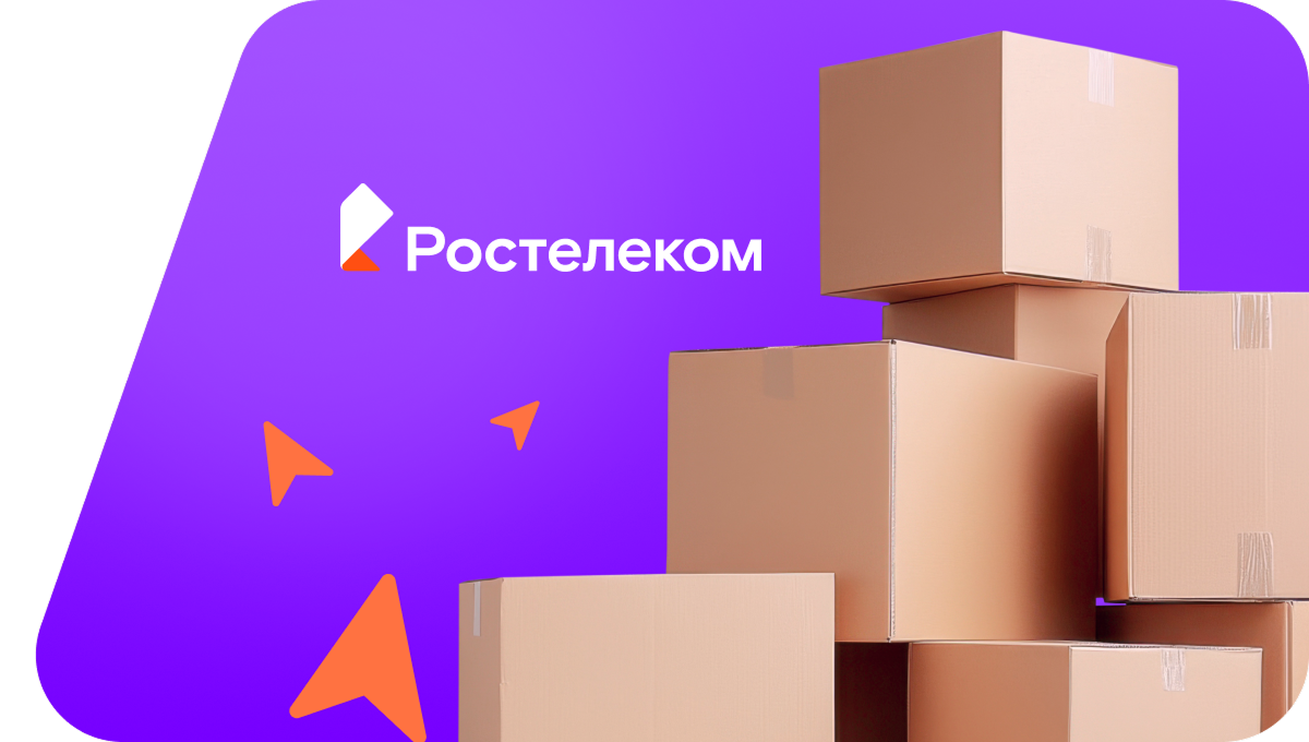 Переезд в новую квартирув посёлок имени Карамзина (Ульяновская область)